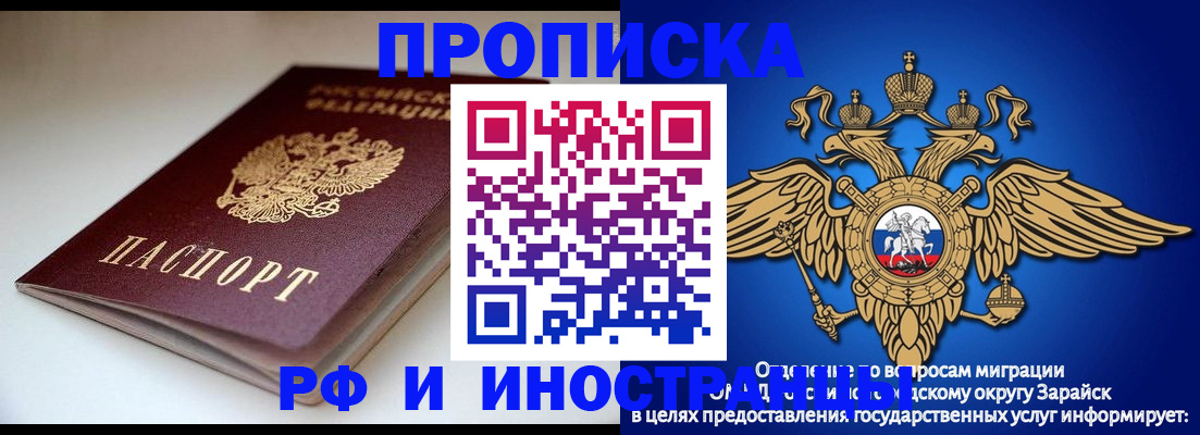 регистрация для школы в Абинске